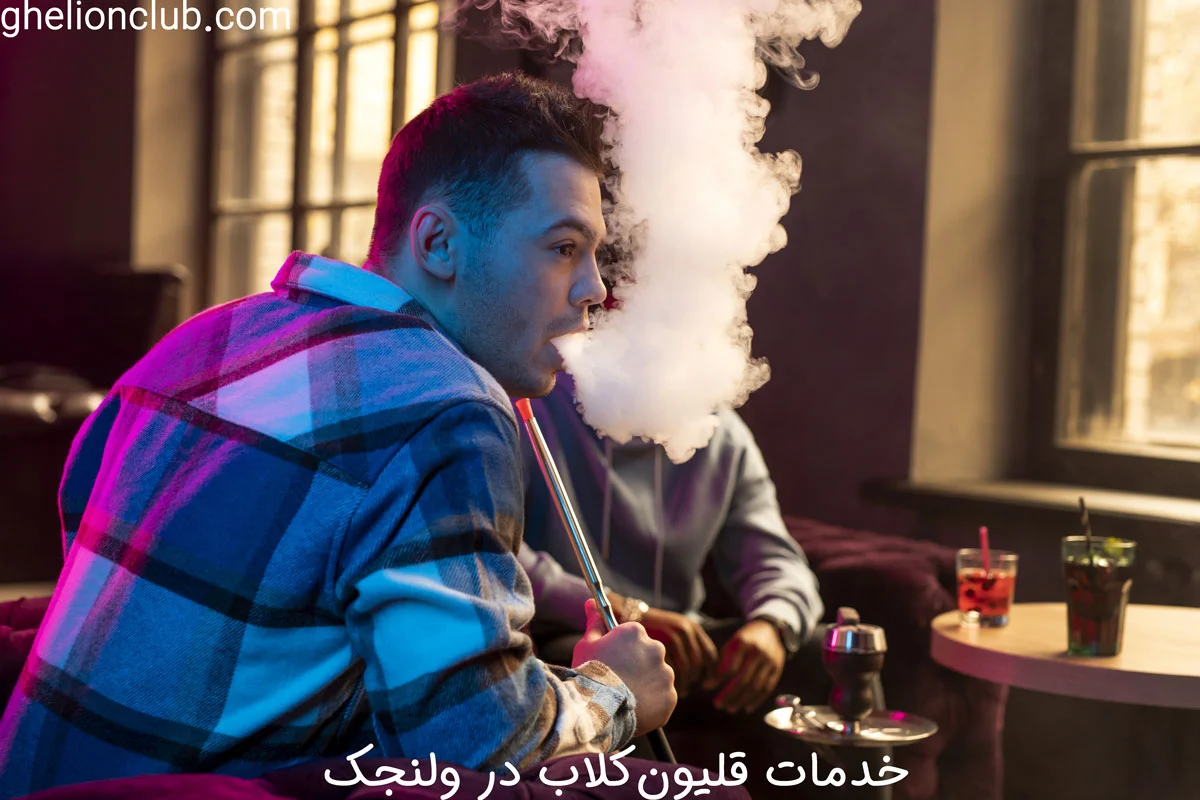 اجاره قلیان در شمال تهران