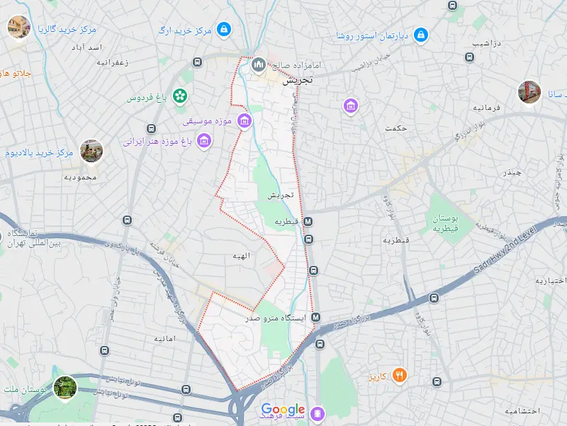 الو قلیون تجریش