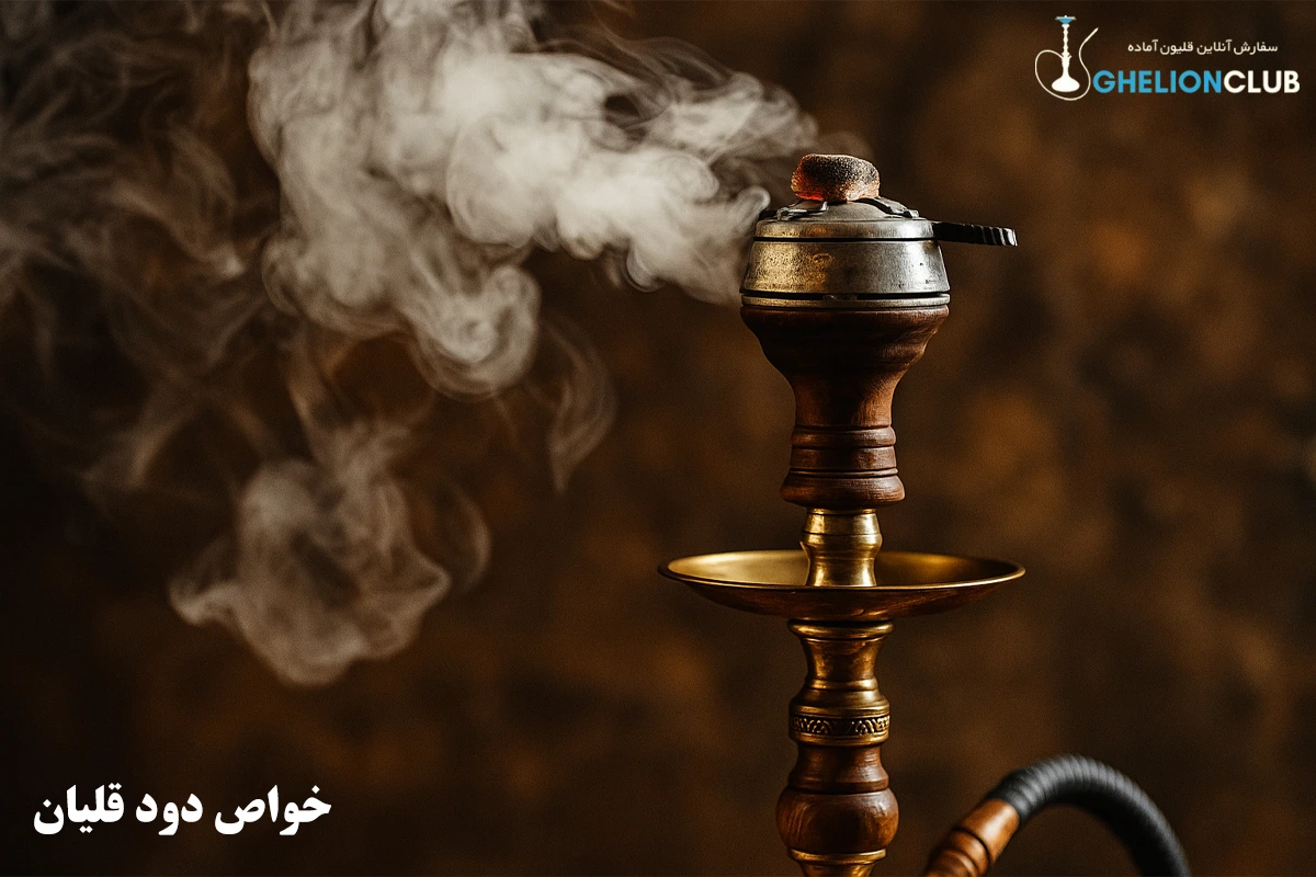 خواص دود قلیان